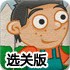 万彩吧🎰♦六彩官方官方版APP下载IOS-安卓版-🎊手💸机-v3.6.55选关版